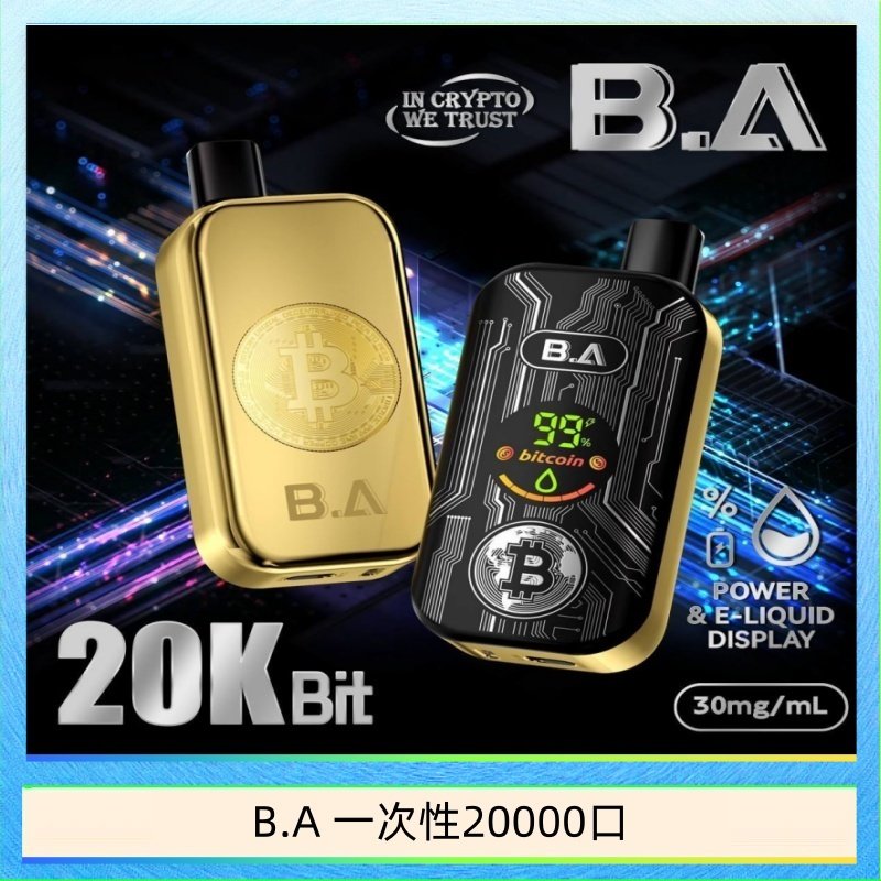 B.A 一次性20000口 B.A電子煙一次性抛棄式20000口