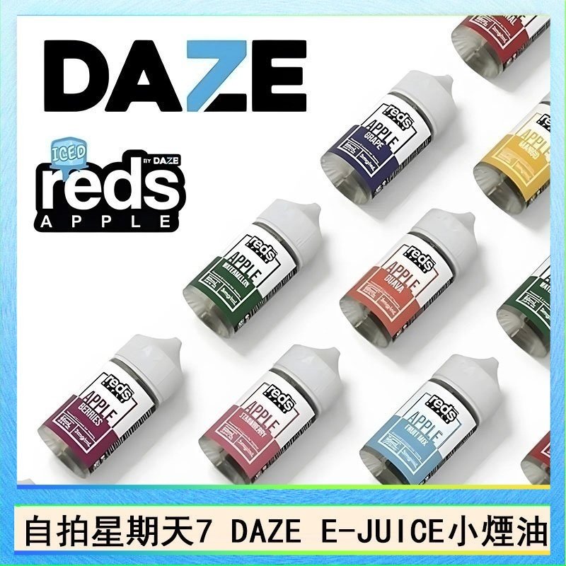DAZE 美國自拍星期天7 DAZE E-JUICE煙油