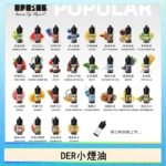 DER系列電子煙主機小煙油30ml #3.0%