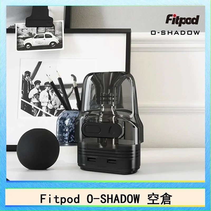 Fitpod O-SHADOW煙彈 Fitpod O-SHADOW 主機注油空倉通用OXVA小蠻牛