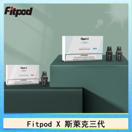 Fitpod X 斯萊克三代X-BOX四代煙彈空倉通用SLYEEK1234代