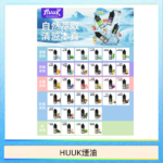 MEHA魅嗨HUUK虎克煙油3%