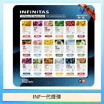 INF無限煙彈通用1代電子煙霧化彈透明獨立包裝