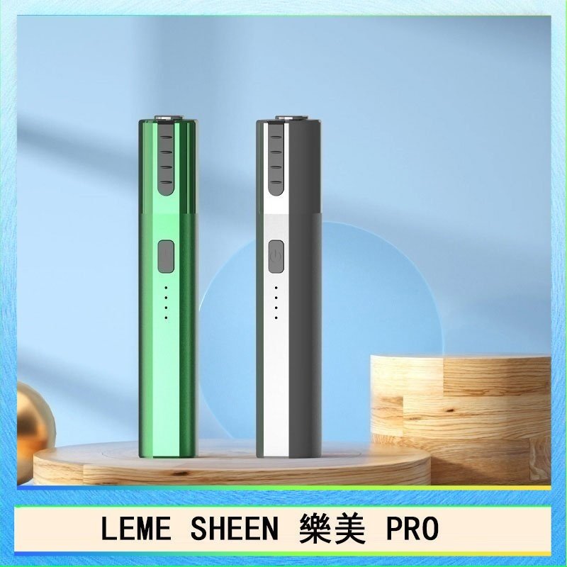 LEME SHEEN LEME SHEEN樂美PRO加熱煙二代主機