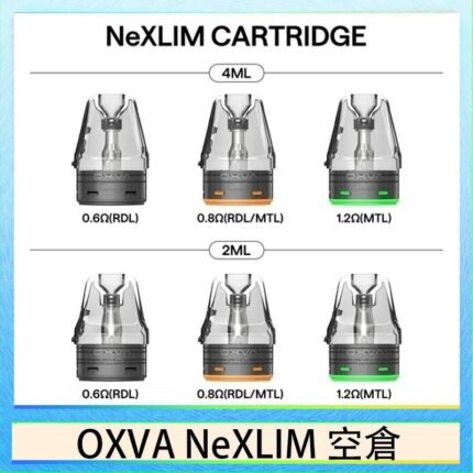 OXVA NeXLIM 40W小蠻牛煙彈空倉官網
