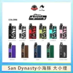 小海豚大小煙主機Orca Vape San Dynasty 30W