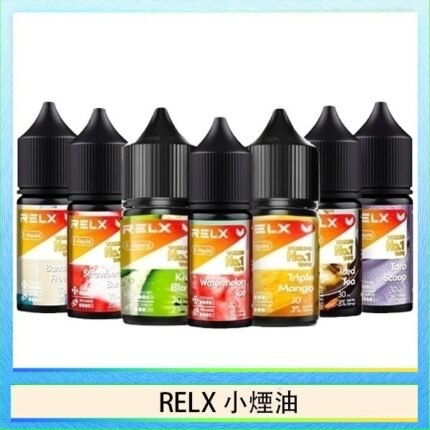 悅刻Relx小煙油3%尼古丁濃度30ml/瓶 - 西瓜