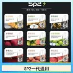 馬來西亞SP2S煙彈悅刻relx/ilia一代通用彈
