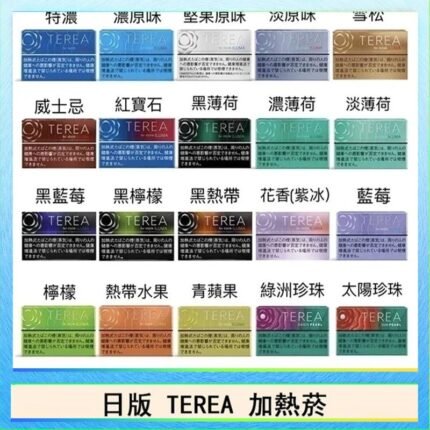 日版 IQOS ILUMA TEREA煙彈加熱煙主機