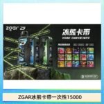 Relx Smash Go 12000 Puffs 一次性電子煙拋棄式12W輸出