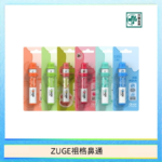 越南ZUGE E-inhaler草本電子鼻通舒緩鼻塞提神醒脑艾納香精華
